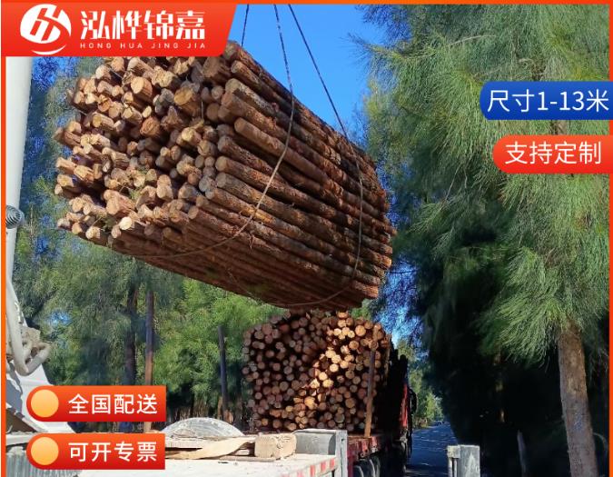 10-15公分直徑的松木樁價(jià)格是多少？
